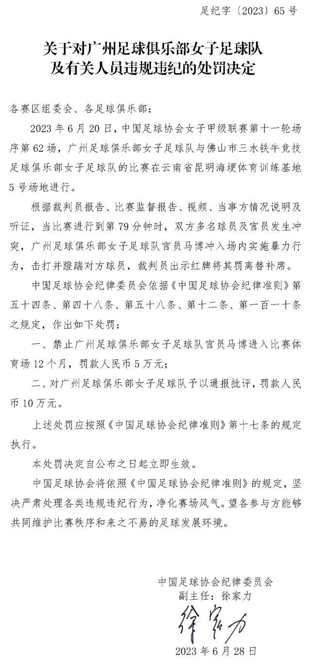 最大的竞争对手安切洛蒂：“目前赫罗纳是主要竞争对手，但西甲还很长，直到最后，和马竞与巴塞罗那的争夺都会非常有话题性。